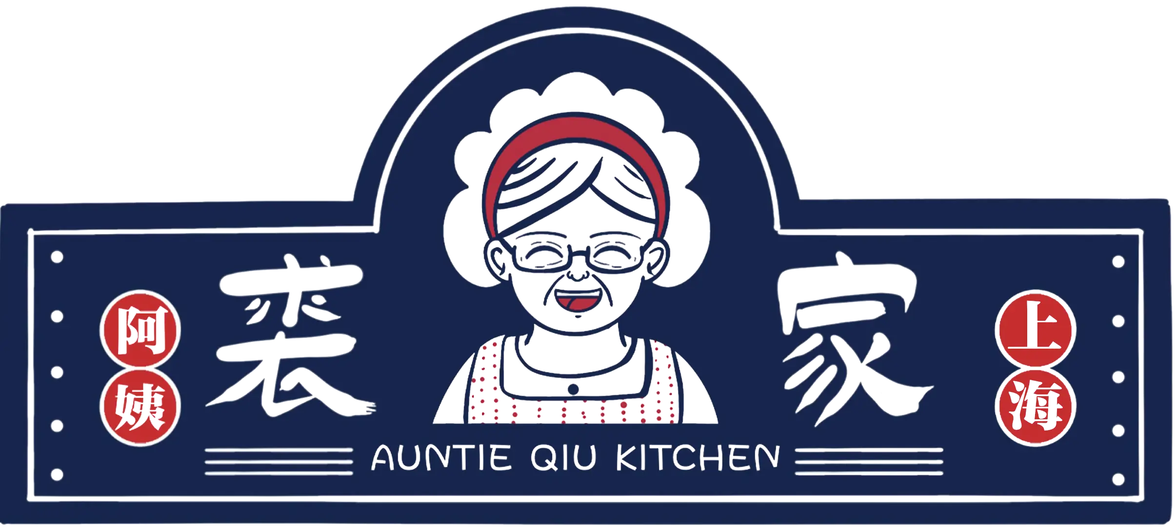 Auntie Qiu Kitchen